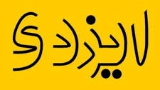 izadi 2