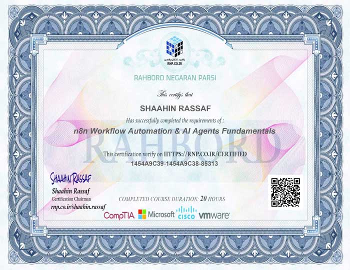 مدرک اتوماسیون n8n fundamental