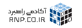 آموزش شبکه در اصفهان