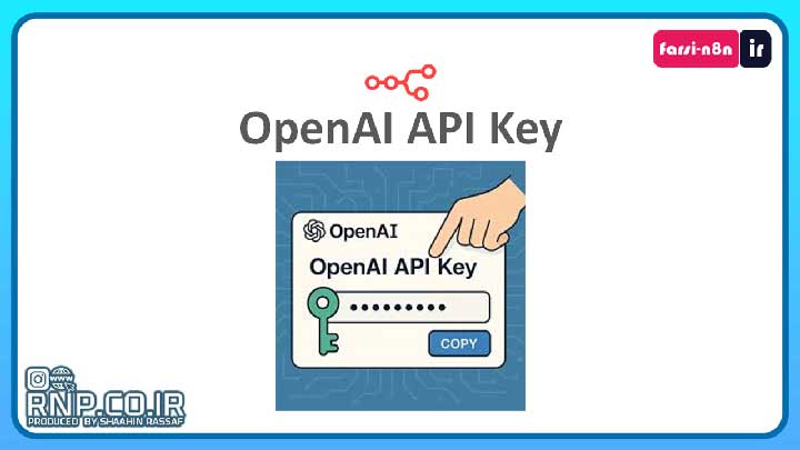 نحوه-ساخت-api- openai-chatgp